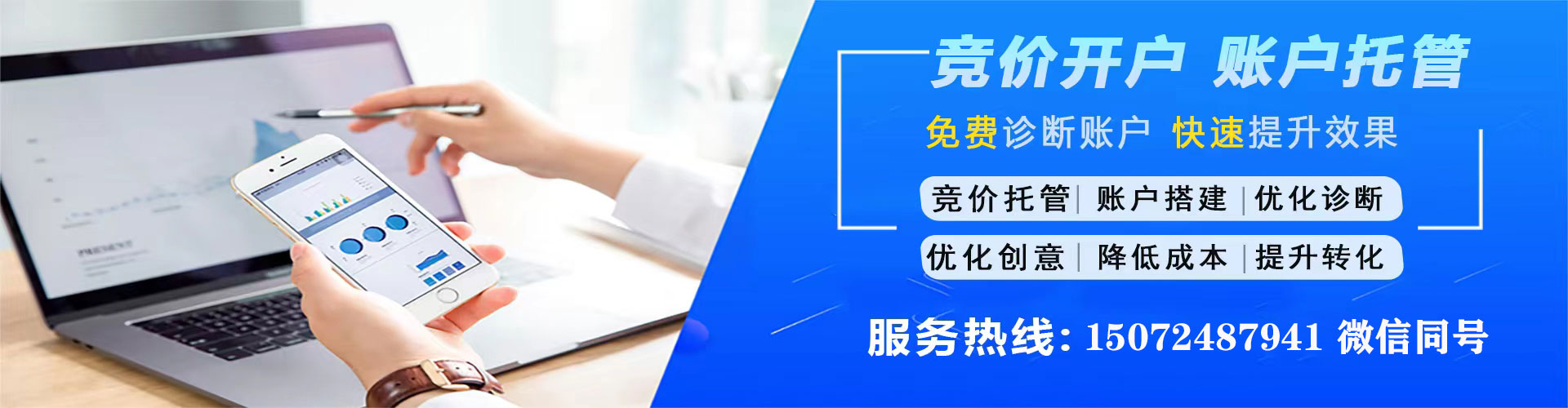 法库百度开户高返点