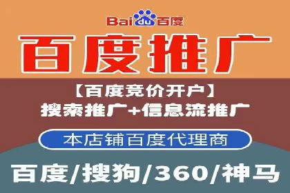 SEM推广实战：竞价代运营助力企业拓展市场